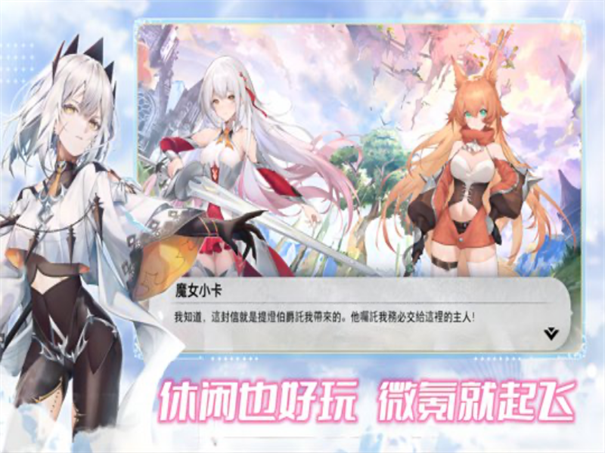 魔女小卡官网版