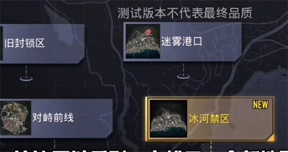 绝地求生PUBG