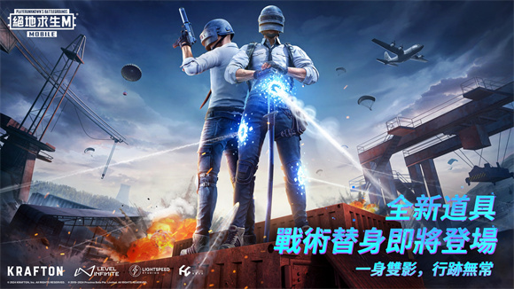 绝地求生PUBG