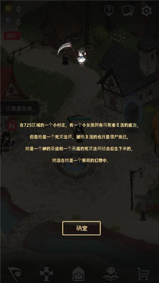 死灵法师中文版