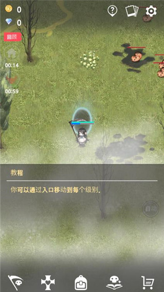 死灵法师中文版