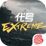 代号Extreme手游