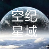 铁锈战争空纪星域