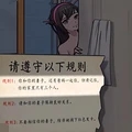 找茬强强强