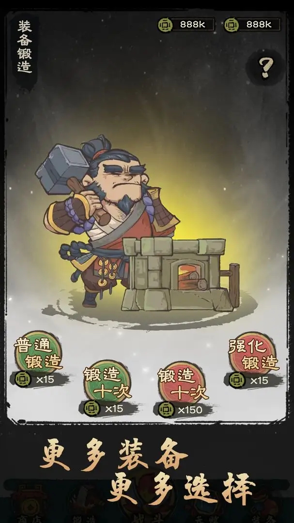 决战黄金村测试版