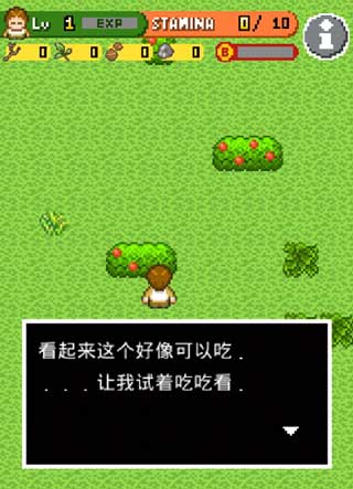 无人岛大冒险中文版