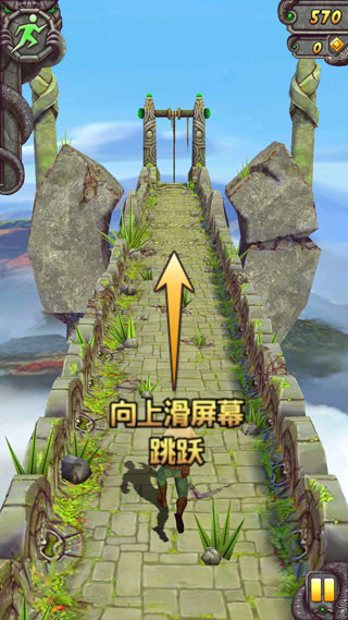 temple run 2