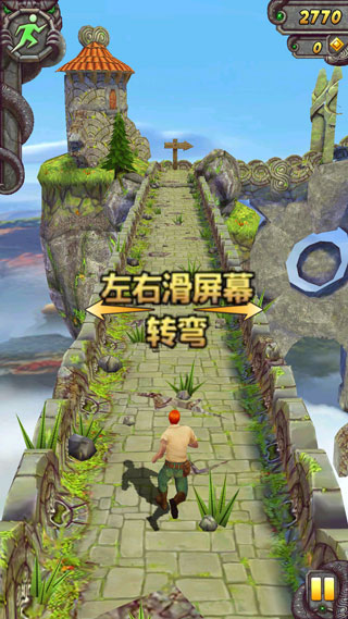 temple run 2