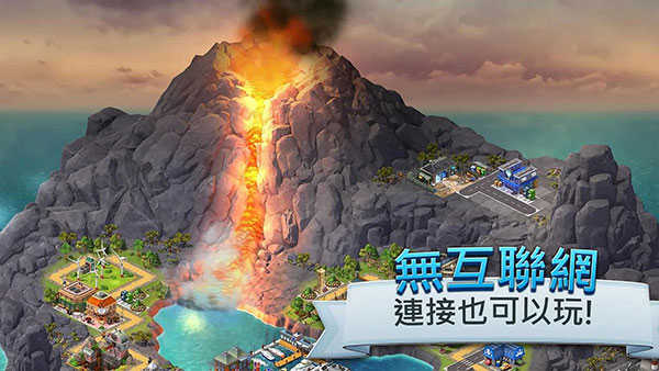 城市岛屿5最新版