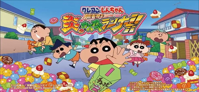 蜡笔小新跑酷中文版
