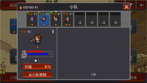 幻世录2魔神战争