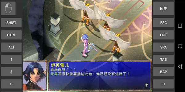 幻世录2魔神战争