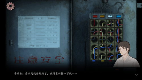 街新手攻略7