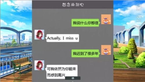 婚姻有点甜清软破解版122