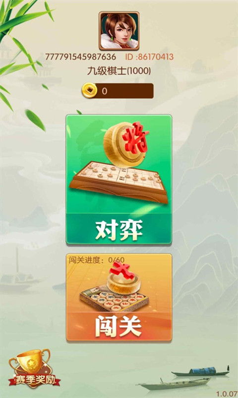 闲来象棋