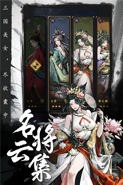 宫三国正版