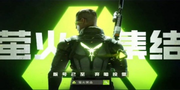 萤火突击游戏版本合集