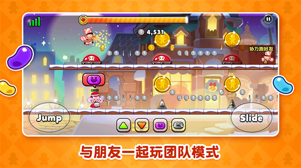 跑跑姜饼人(Cookie Run: OvenBreak)