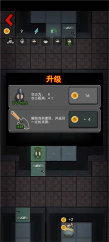 躺平发育无限魔盒版怎么玩图片4