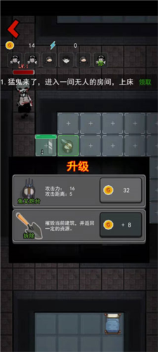 躺平发育无限魔盒版怎么玩图片5