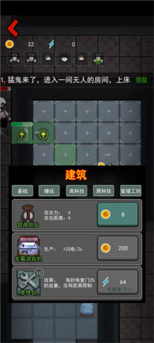 躺平发育无限魔盒版怎么玩图片6