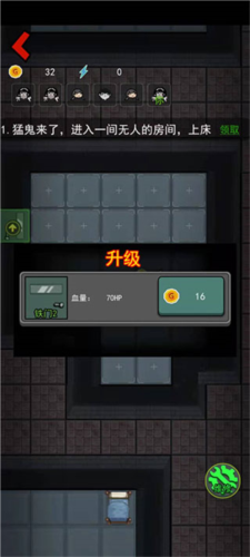 躺平发育无限魔盒版怎么玩图片2