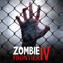 僵尸防线4(Zombie Frontier4)