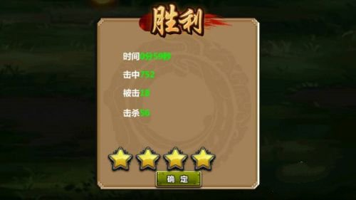 三国大时代4内购破解版7