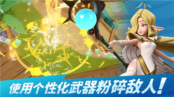 诸神大乱斗