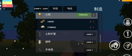 MC中文下载