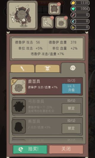 野生驯兽师最新版