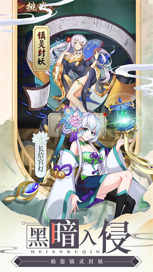 亿次元最新版