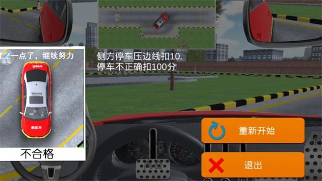 MC中文下载