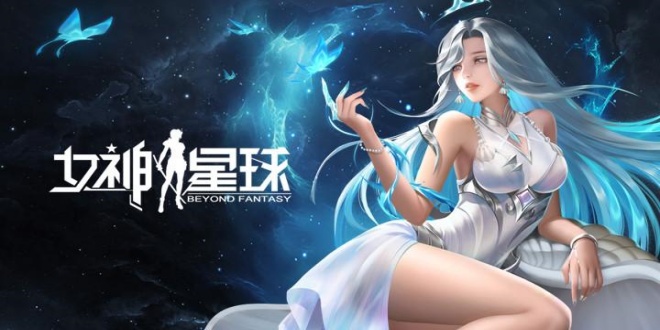 女神星球