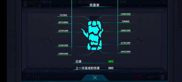 快乐房间原木
