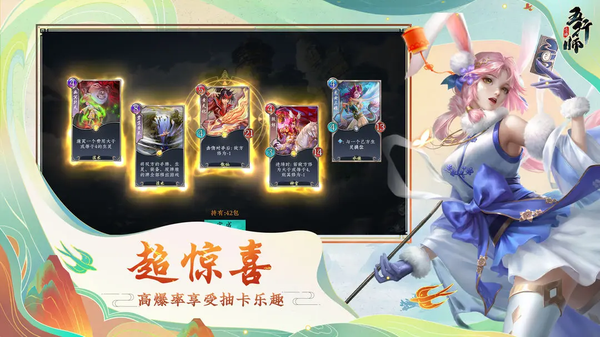 五行师正版