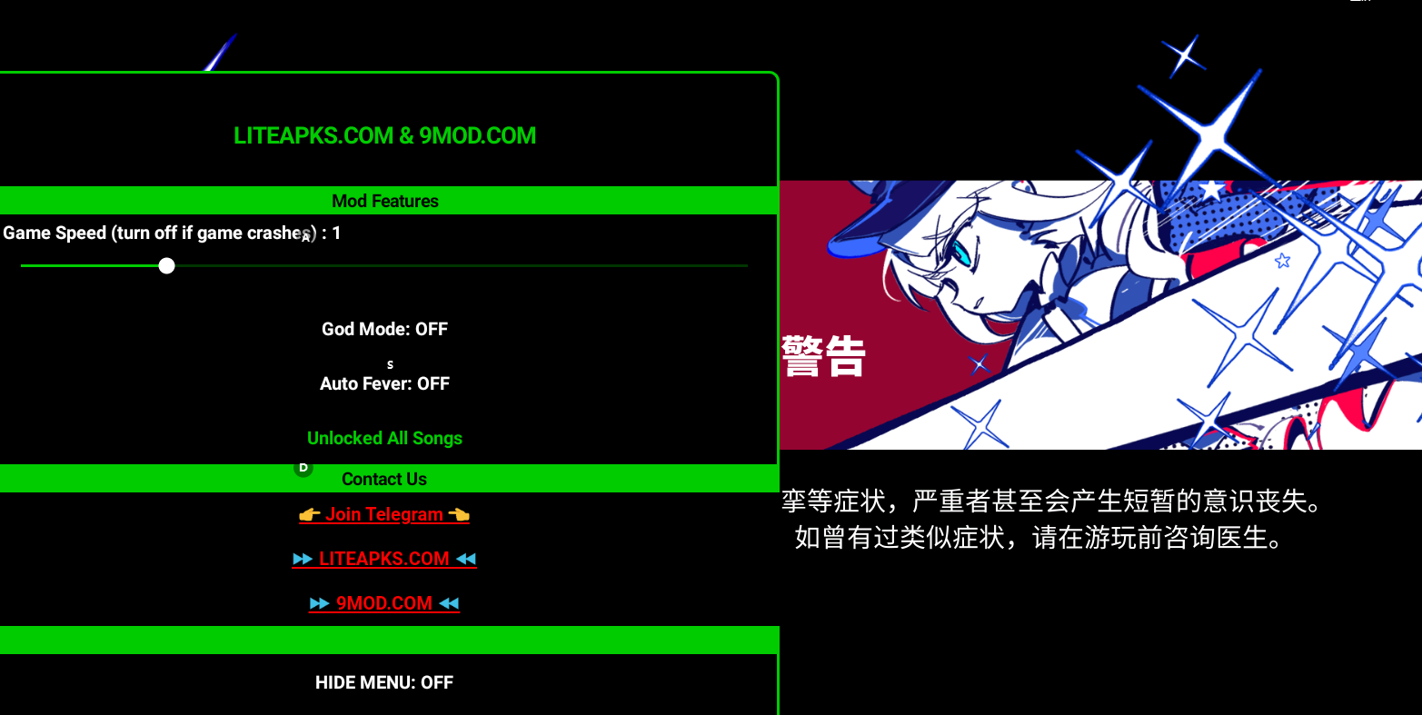 MC中文下载