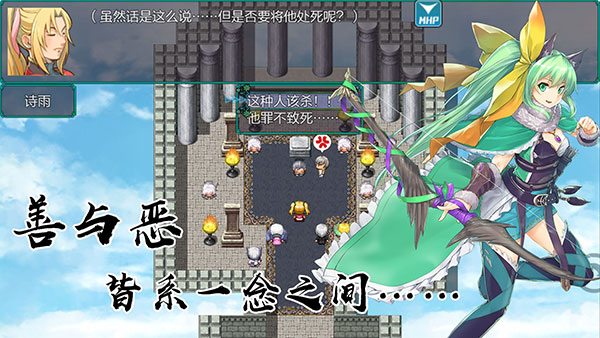 岚偌战记血宫
