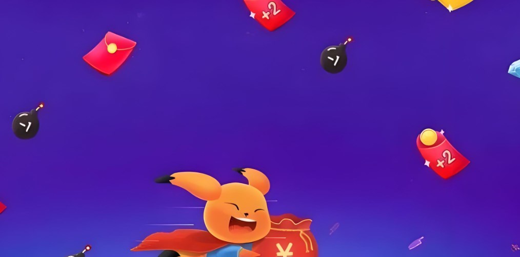 红包游戏