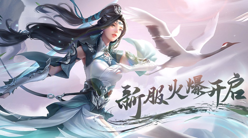 2024武侠玄幻类手游排行榜