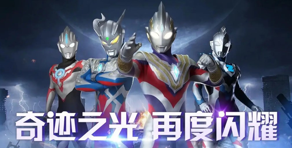 奥特曼游戏2024排行榜