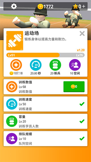 MC中文下载