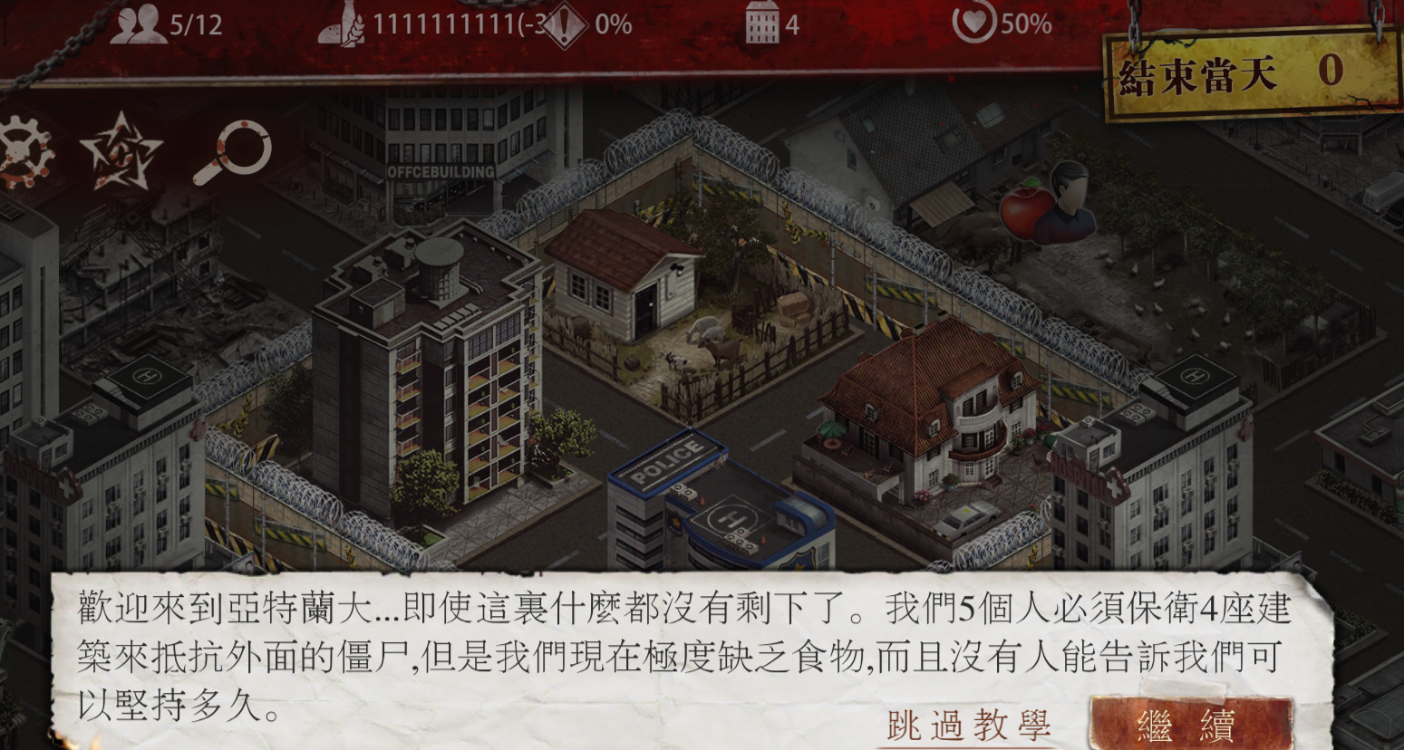 MC中文下载