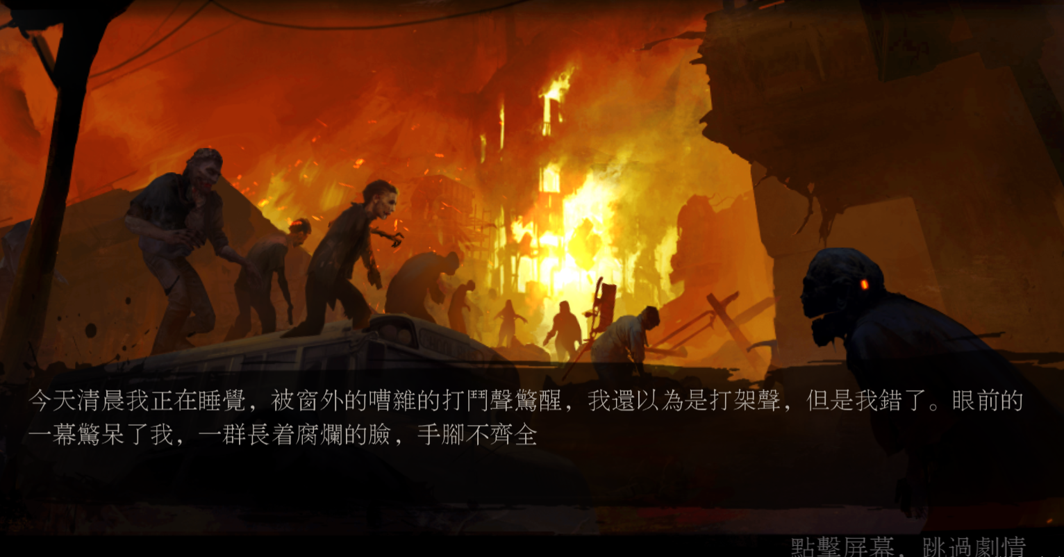 MC中文下载