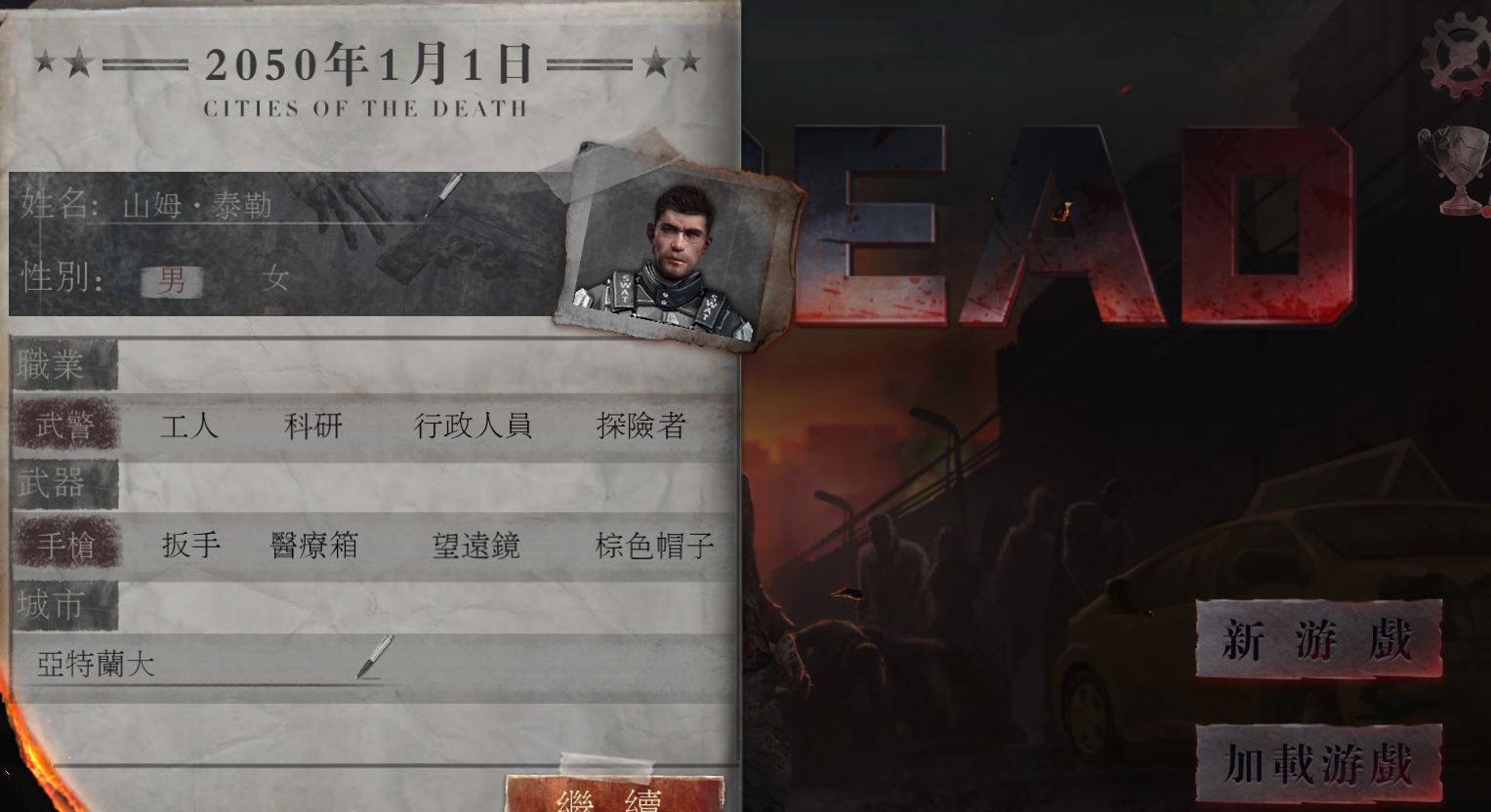 MC中文下载
