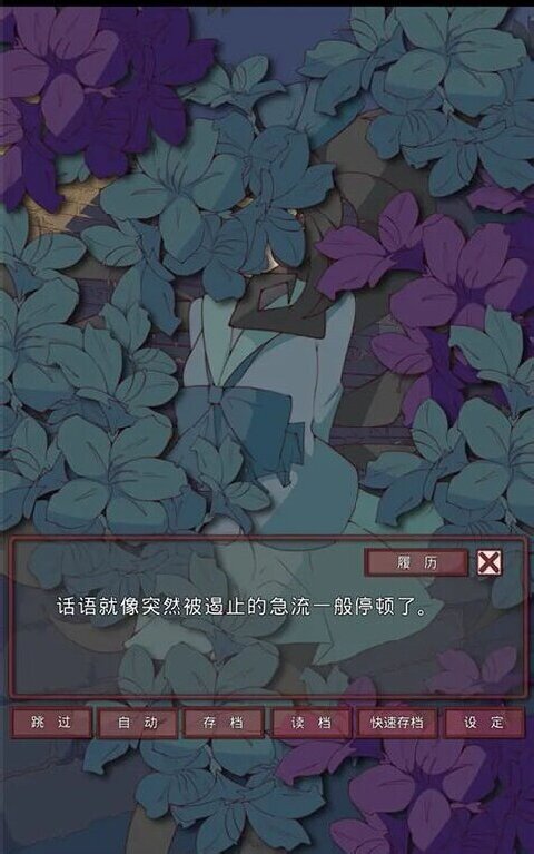 盲目之恋