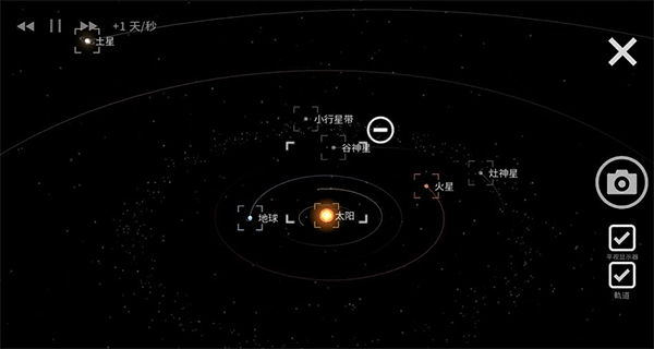 从细胞到奇点游戏攻略截图3