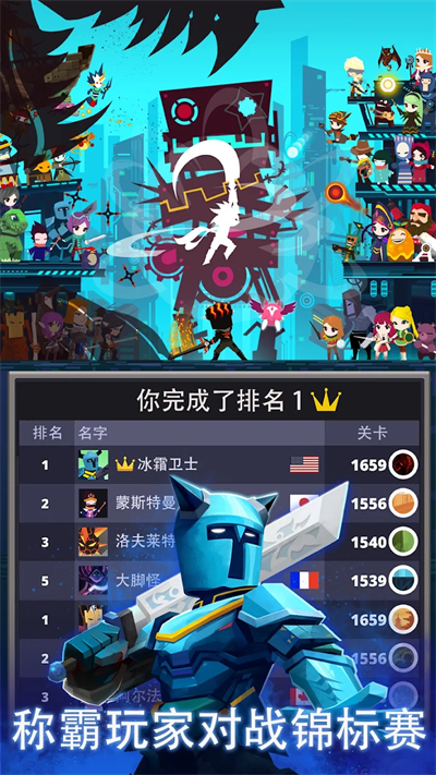 疯狂点击2TapTitans 2