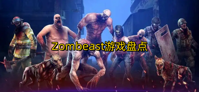 Zombeast