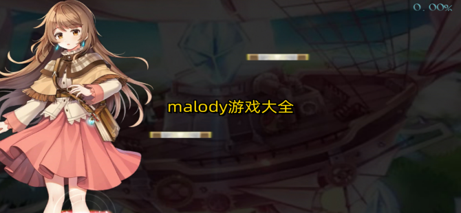 malody